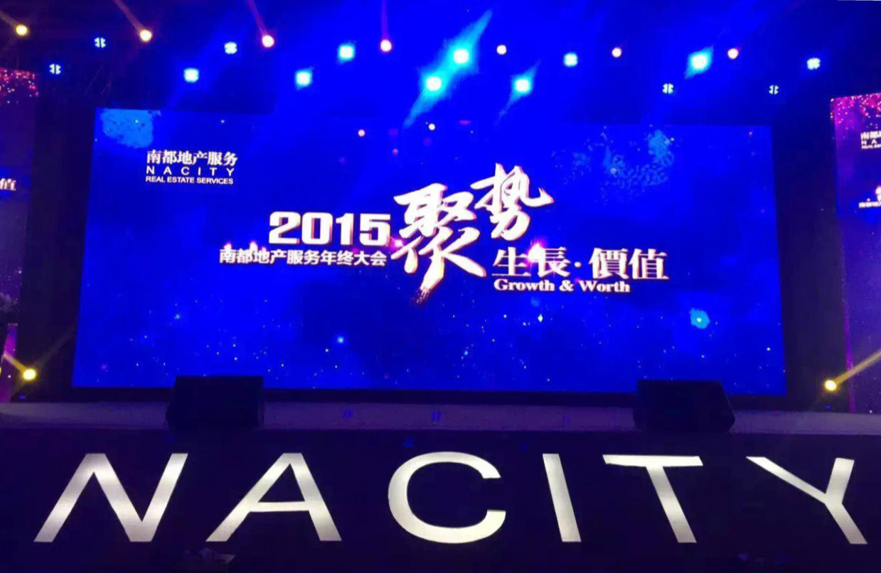 千位欧博游戏人欢聚一堂！