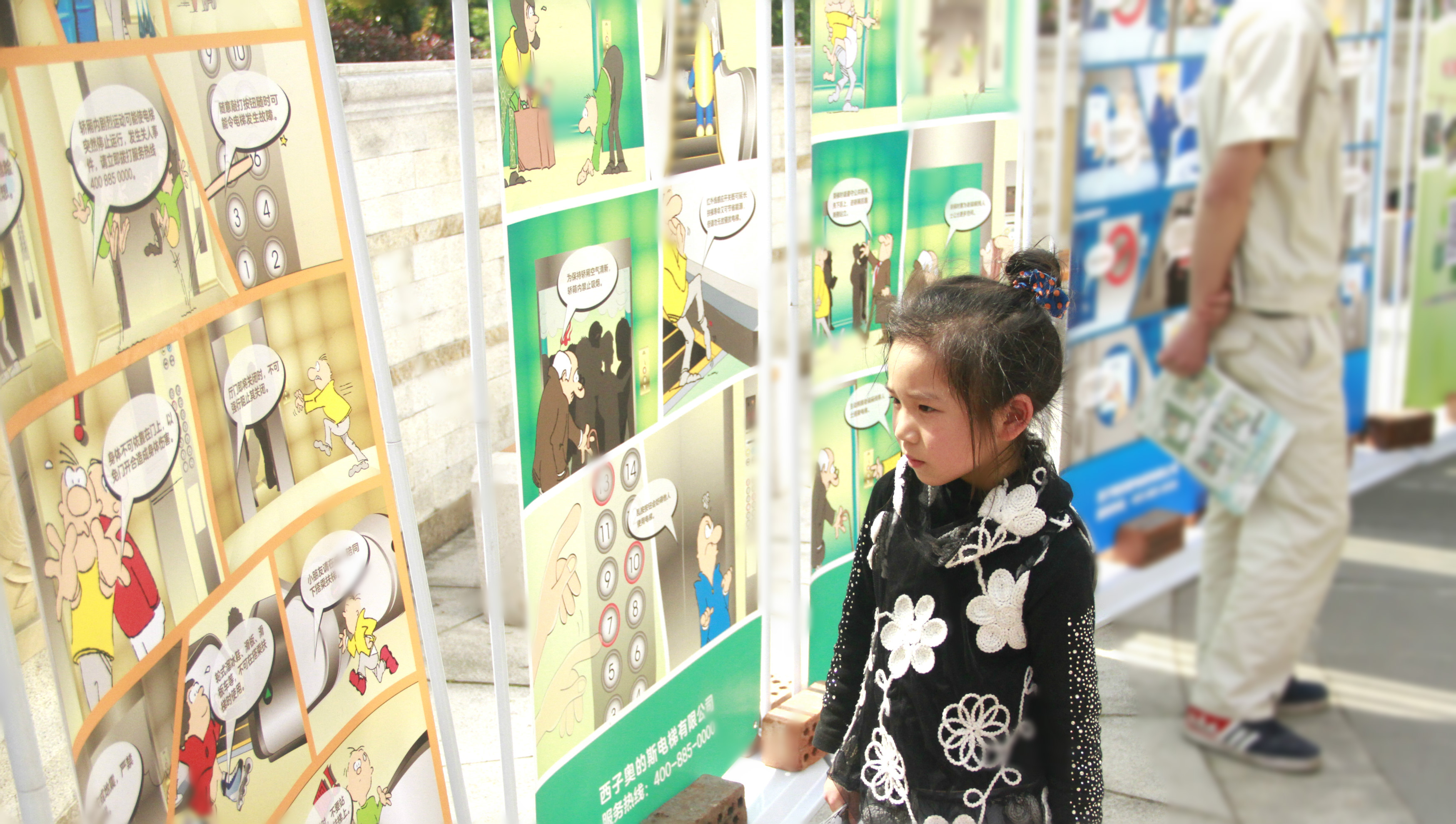 【电梯安全】欧博游戏公益小黄人登陆湖州