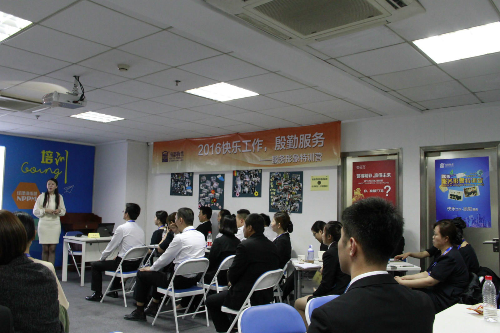 “快乐工作，殷勤服务” 服务形象特训营开营啦！