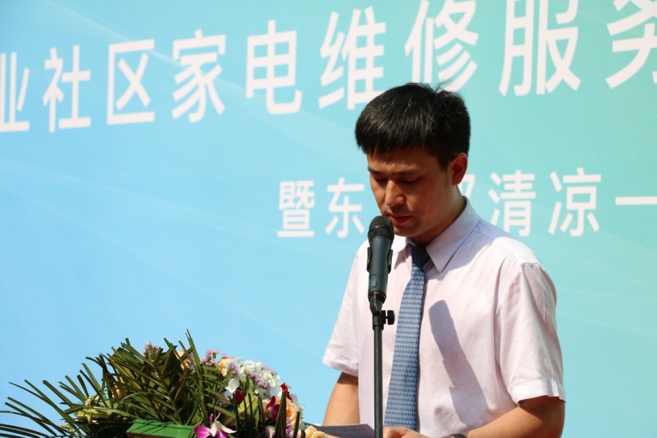 专业家电维修，为您服务到家—— 悦嘉家携手国美、修一修，上线仪式成功启动