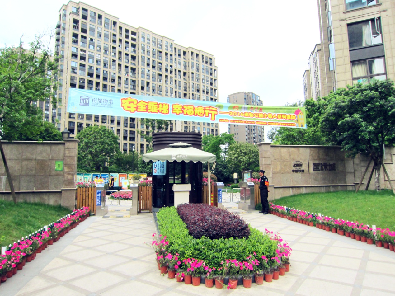 欧博游戏公益小黄人走进铁建双湾国际城