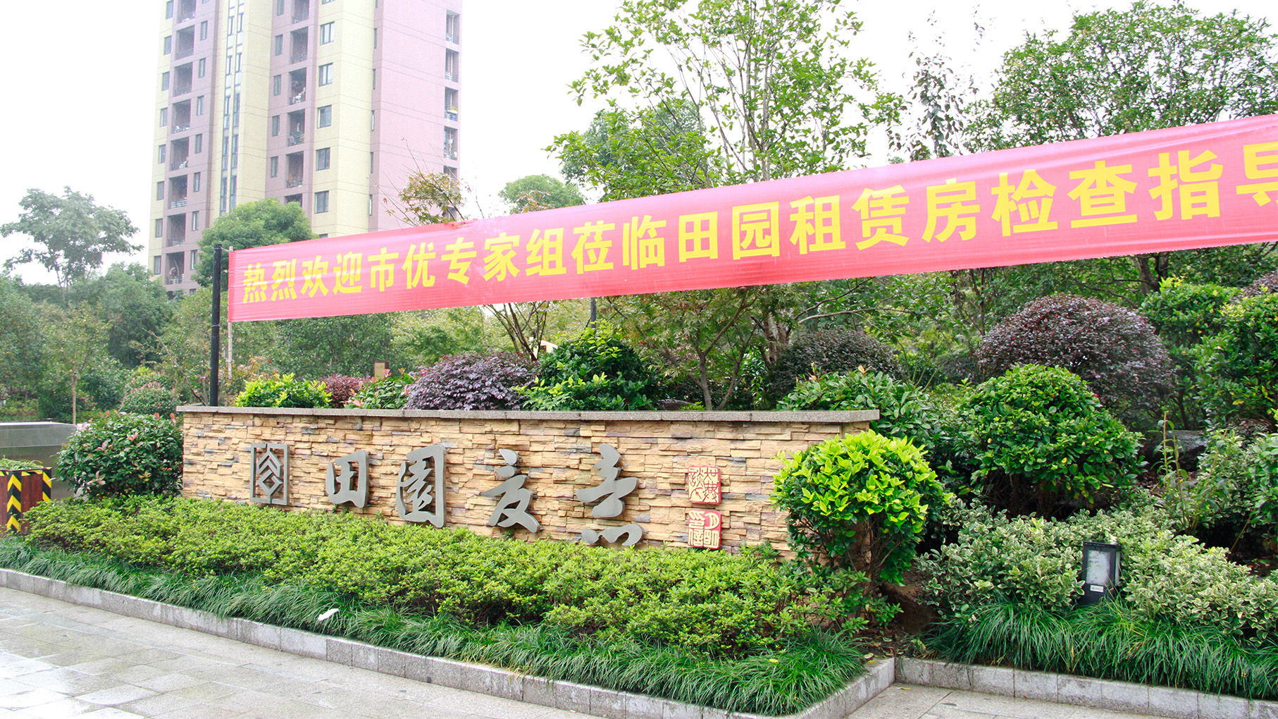 欧博游戏愿做田园的守望者