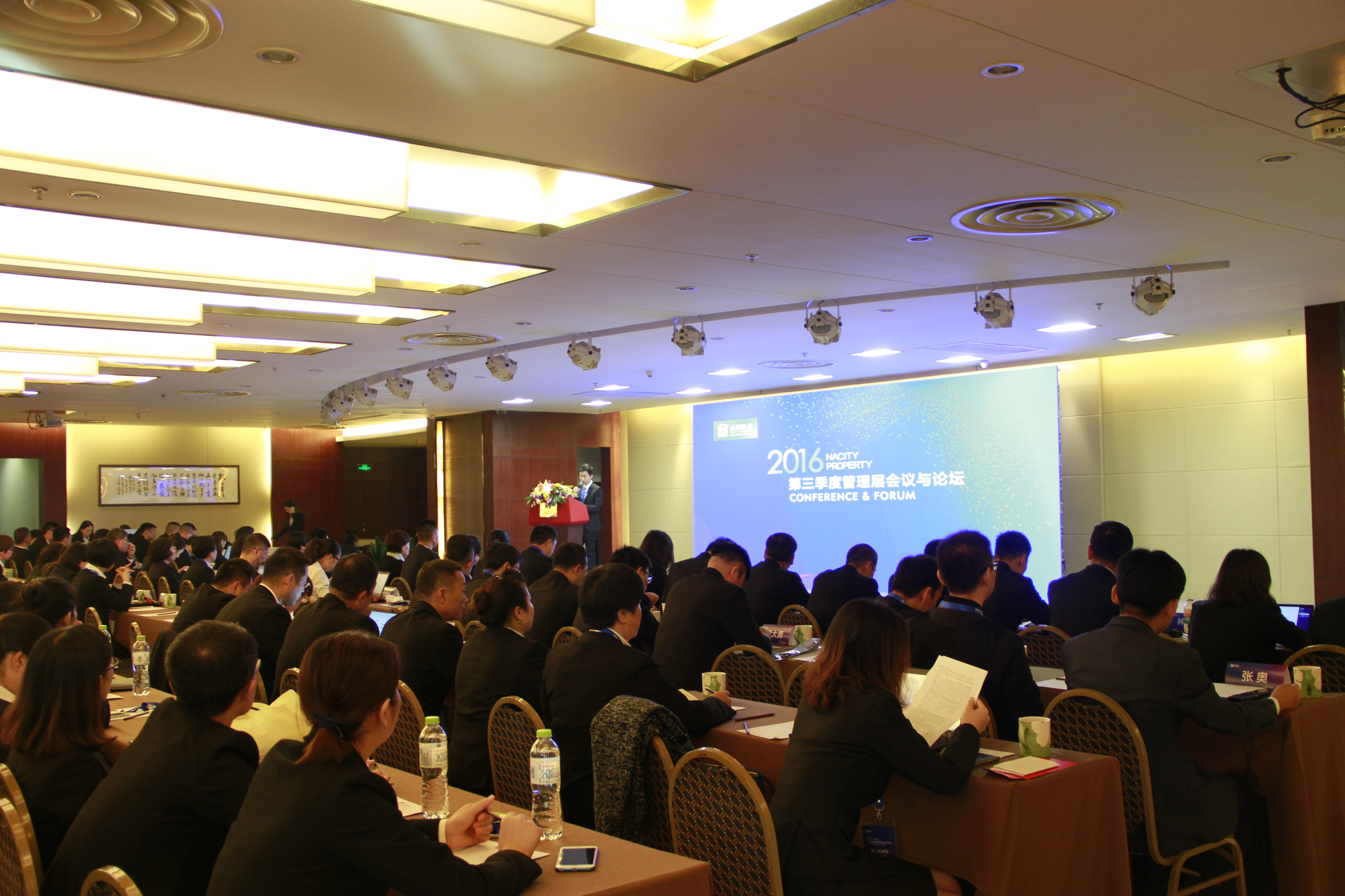 突破与创新：欧博游戏物业第三季管理层会议与论坛