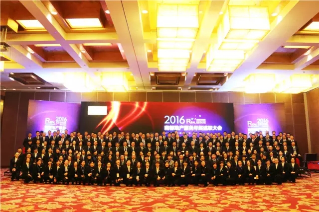 征程再起，破浪前行—2016欧博游戏地产服务年终述职大会