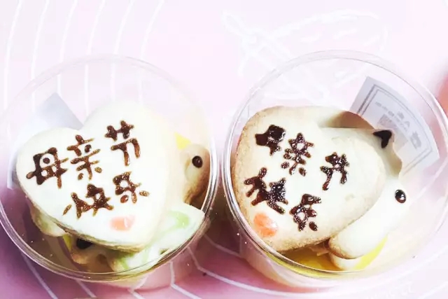 母亲节，欧博游戏用心读懂您的期盼