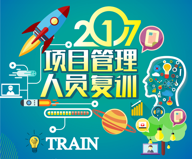 以需定教，以更优面貌服务业主