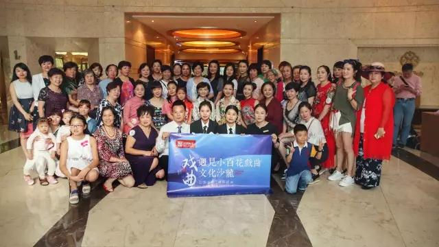 瑰丽满润园，名家荟萃展梨园芳华