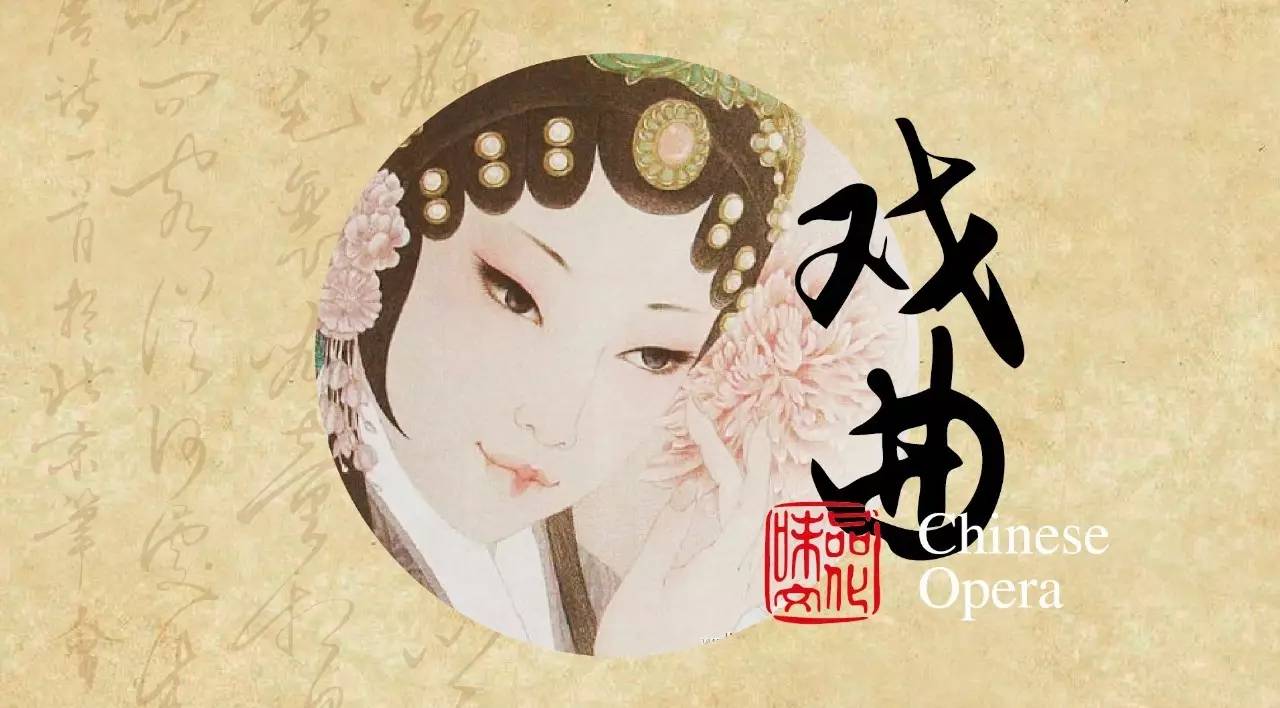 随心戏剧社招募令：想学戏，速来报！