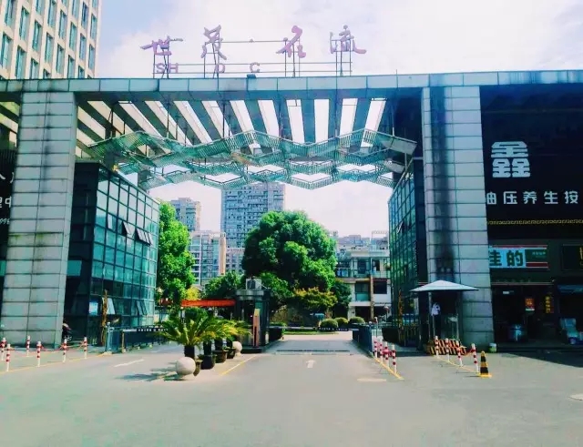 多元化服务，开启世茂名流2.0时代