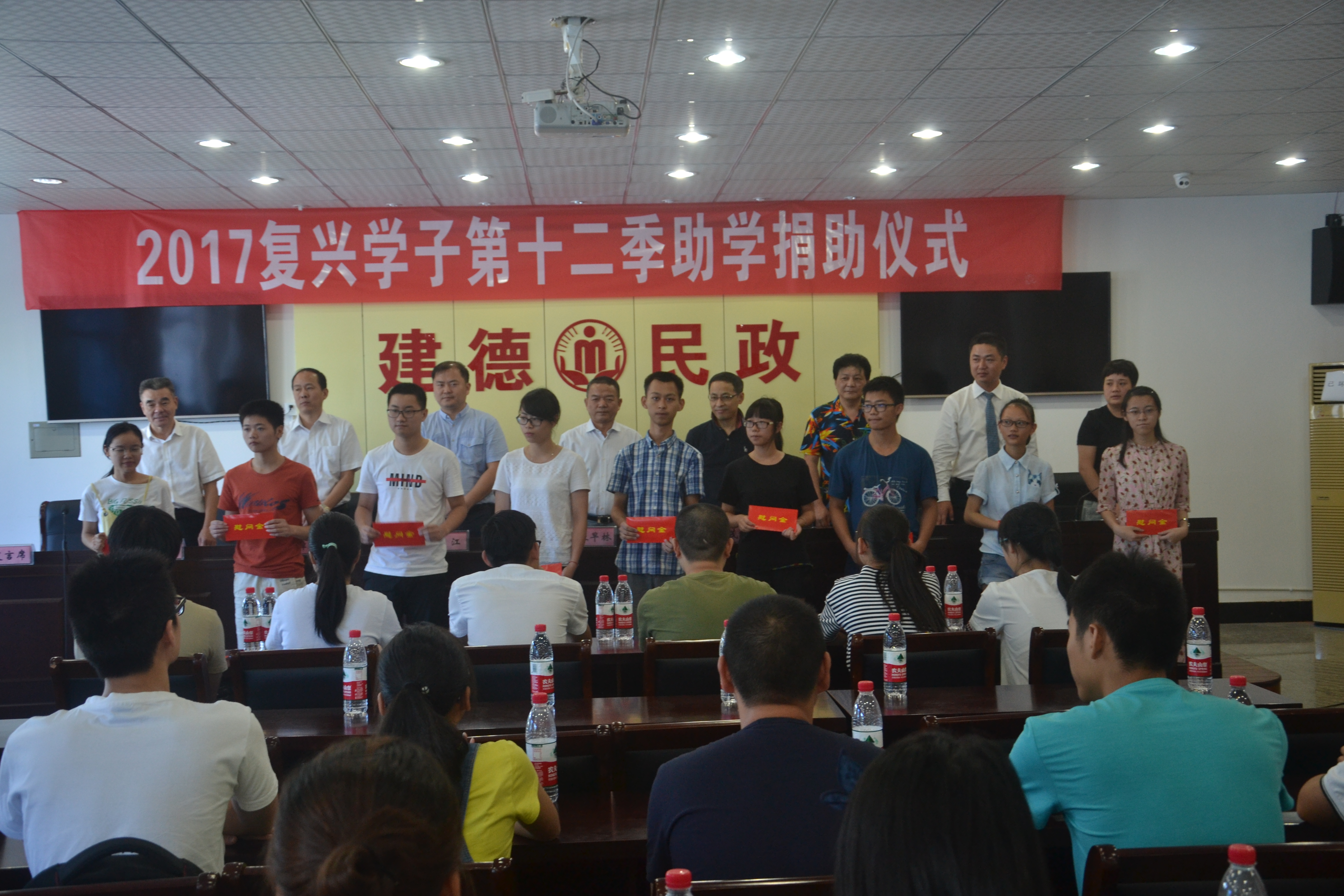 欧博游戏物业助力寒门学子圆梦大学