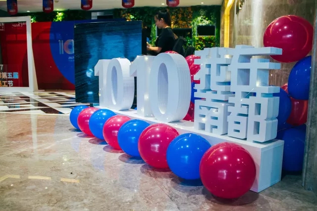 大家好，介绍一下，这是欧博游戏的老员工节！