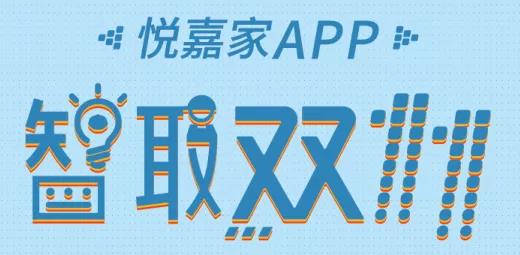 双11快递已爆仓，欧博游戏物业开启“超级助力”模式