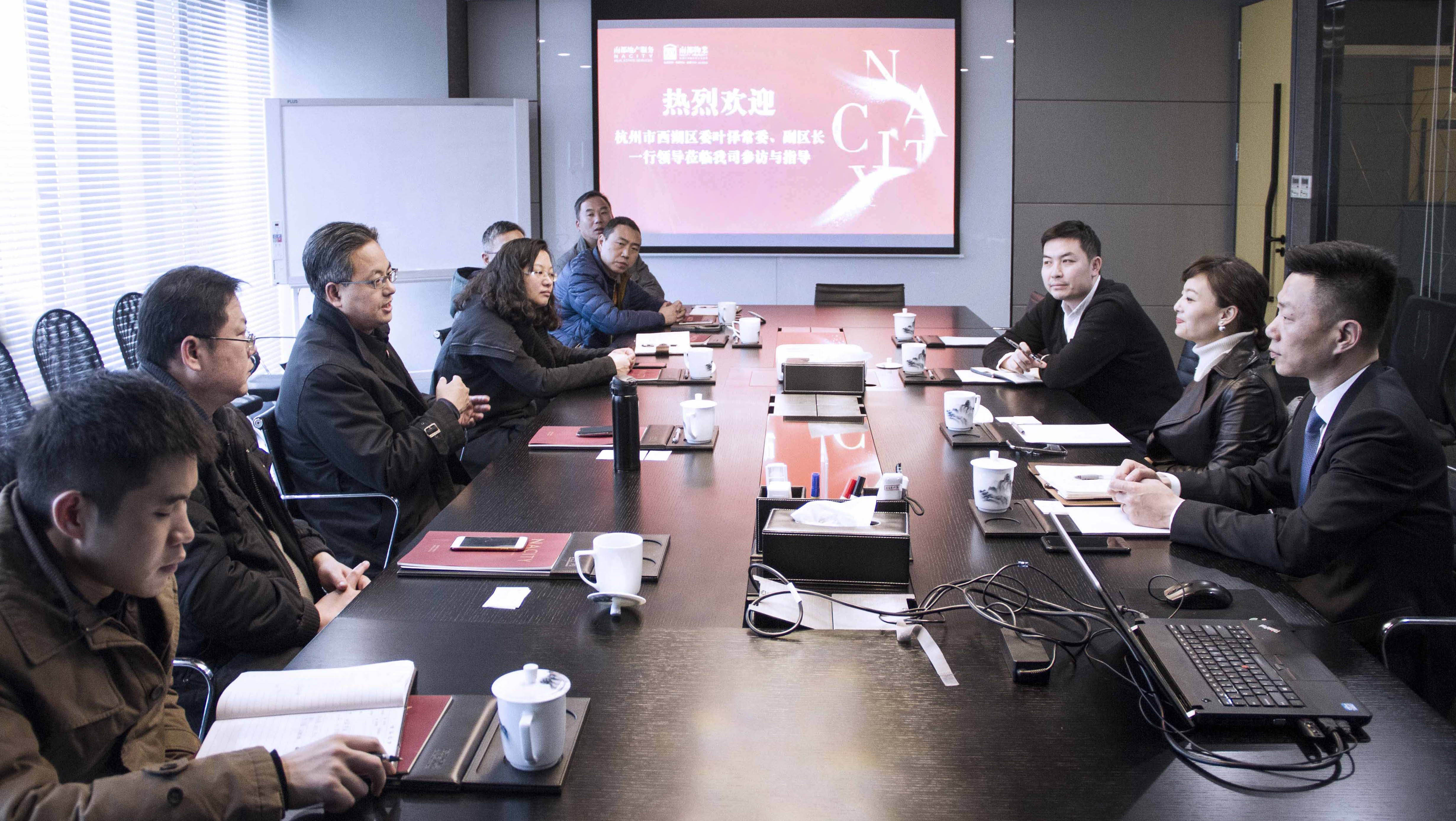 西湖区领导莅临参访指导，共话行业新发展