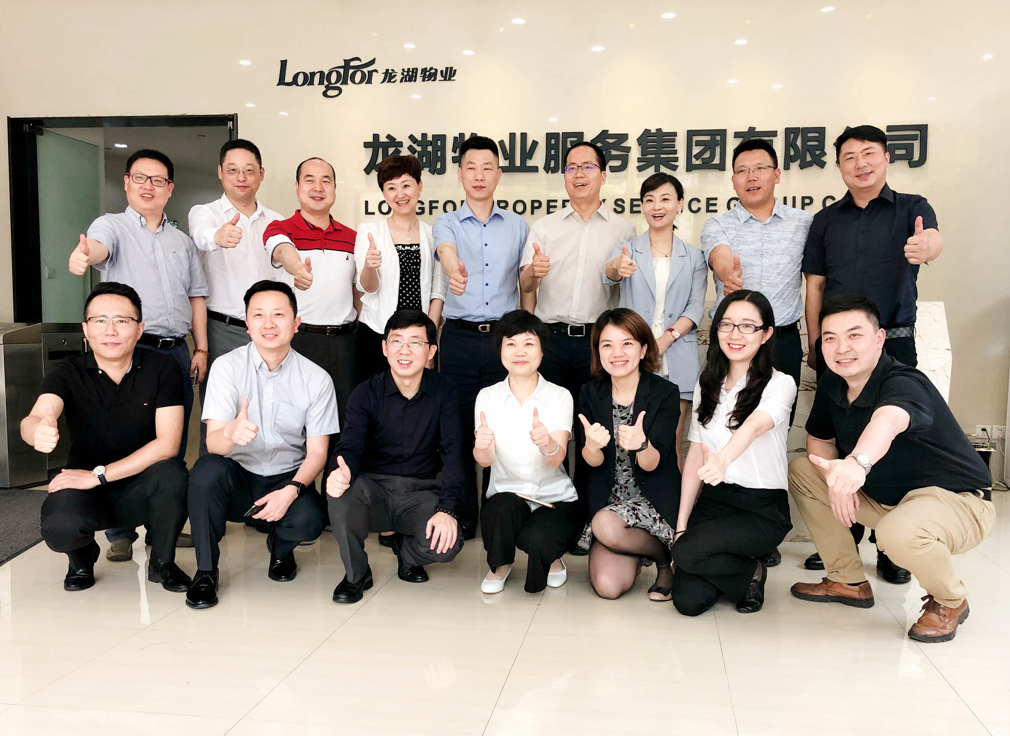 同行Talk|欧博游戏物业到访龙湖物业&金科服务，感交智慧社区的美好生活