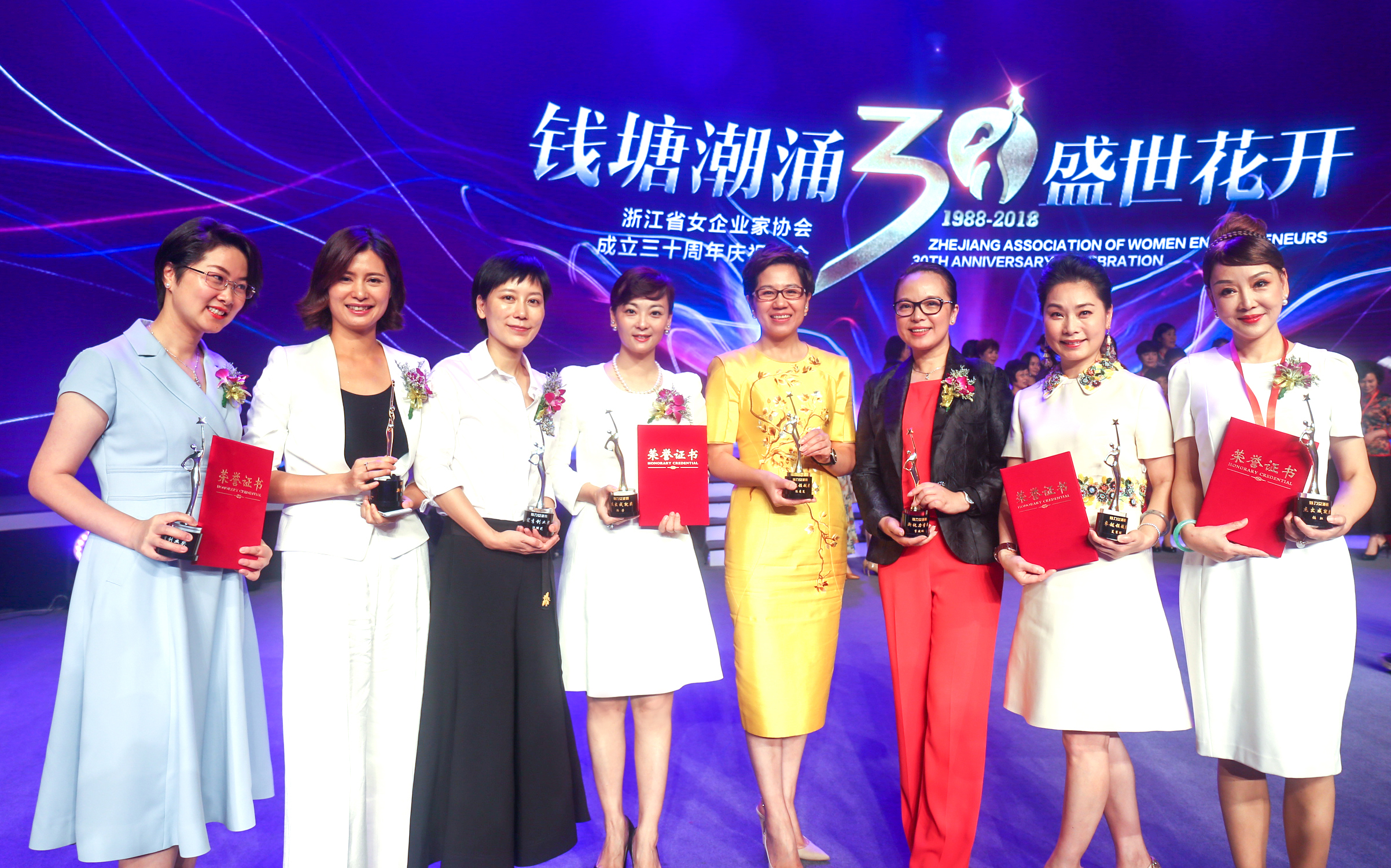 钱塘潮涌，盛世花开|欧博游戏物业董事长韩芳荣获浙江省女企业家协会“魅力女浙商·杰出成就奖”