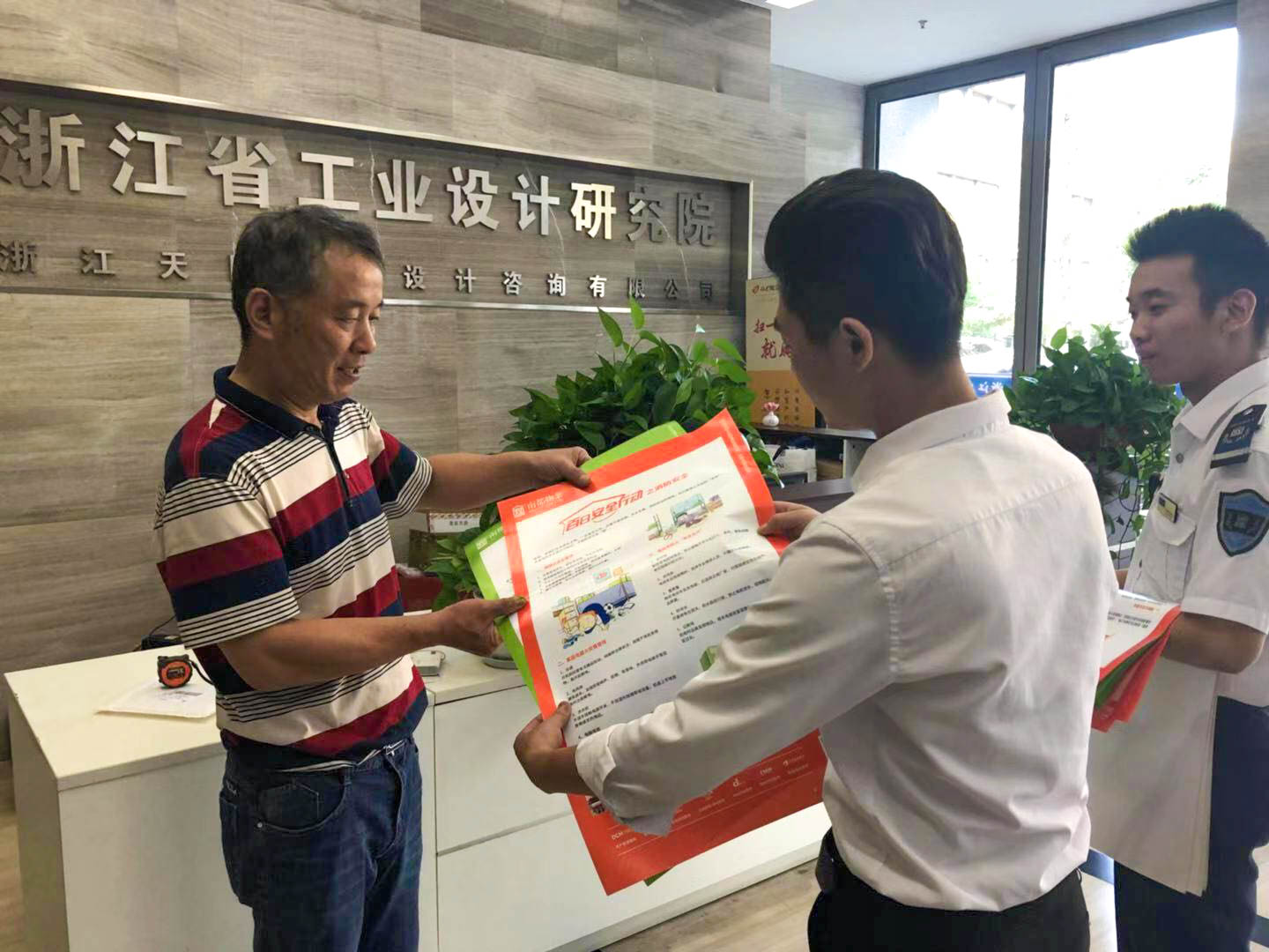 百日安全护平安|万人行动，百场守护，与数十万业主共话美好