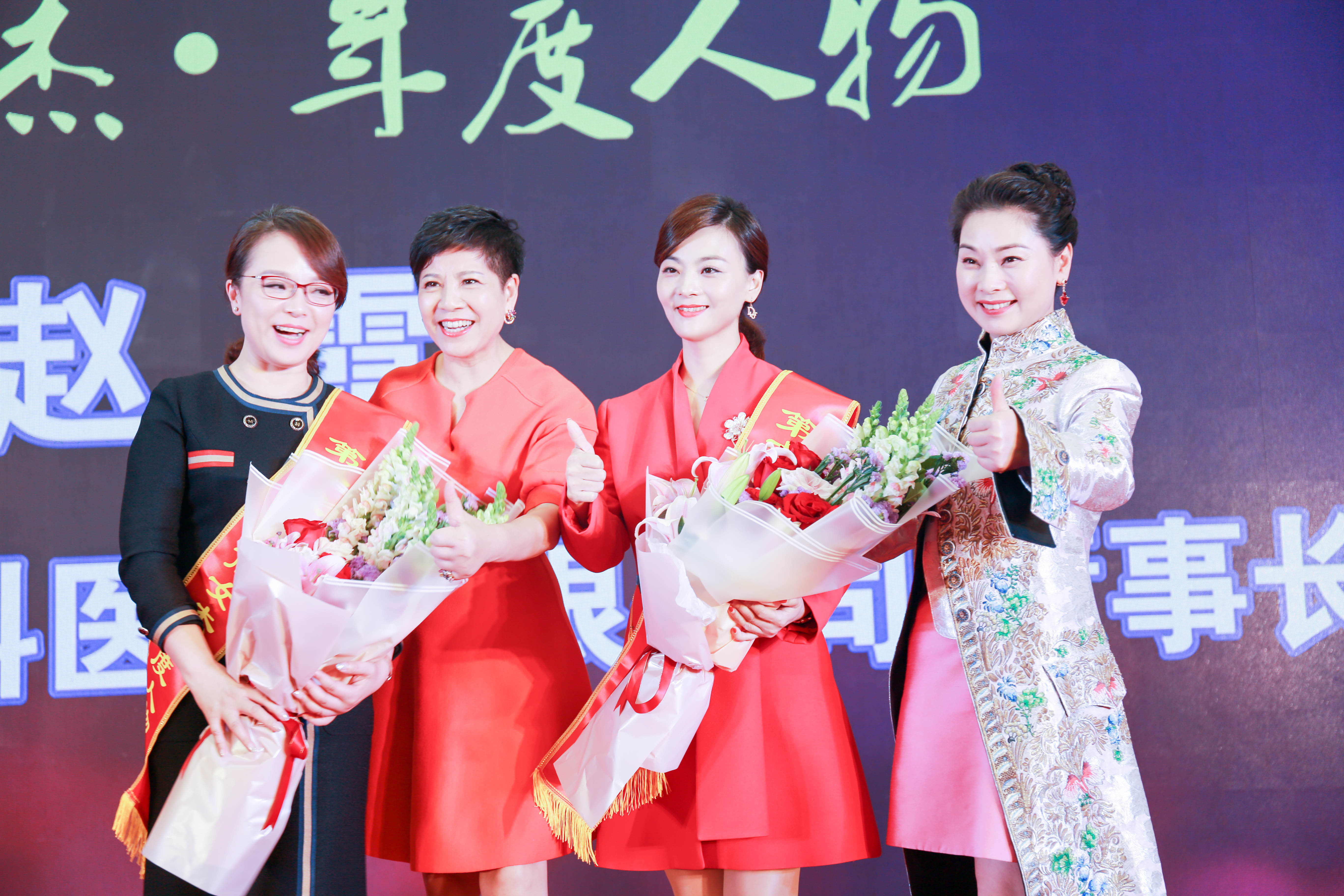 时代芳华 巾帼浙商|欧博游戏物业董事长韩芳荣获第十二届浙商女杰创新引领宣传活动“浙商女杰·年度人物”奖