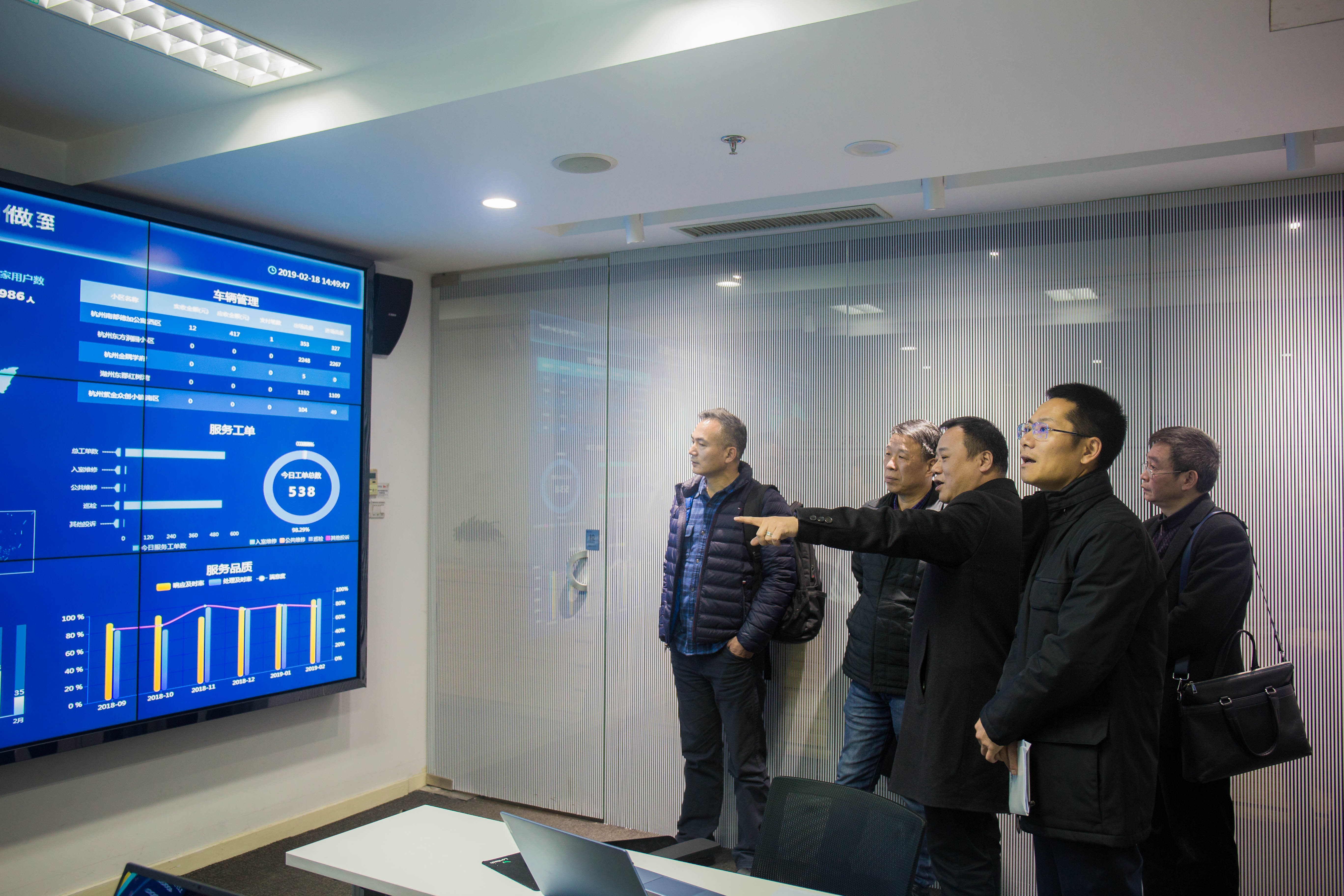 新展望 新奋斗|欧博游戏物业迎杭州市工商联黄凯旋秘书长一行莅临走访