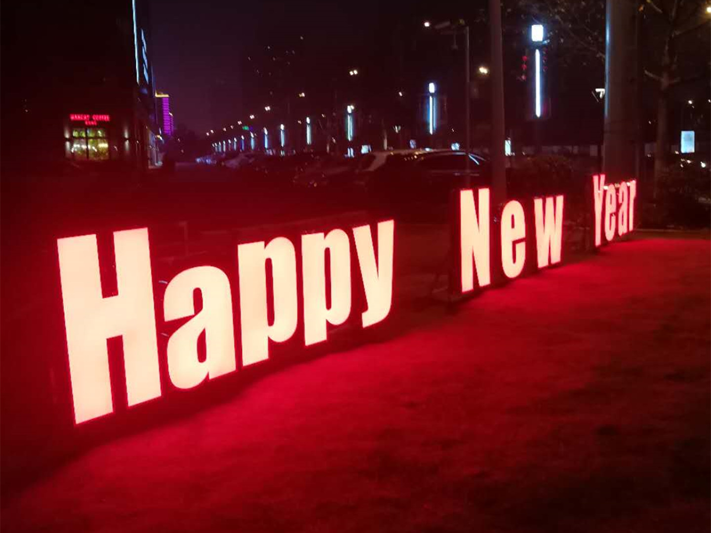 幸福年味 最美守护|在温情脉脉的服务中，共迎新春