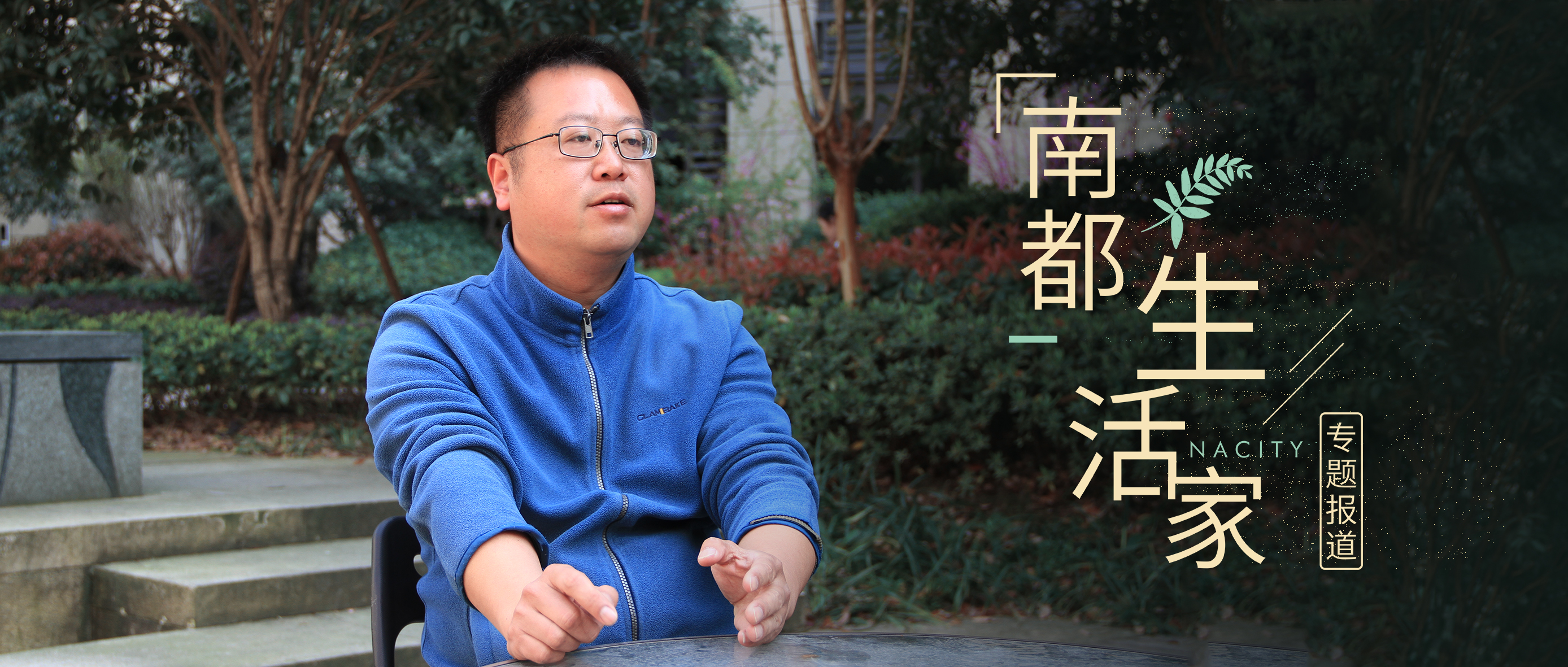 欧博游戏生活家| 心存善念，行则久远，属于央视“馒头哥”的公益人生...