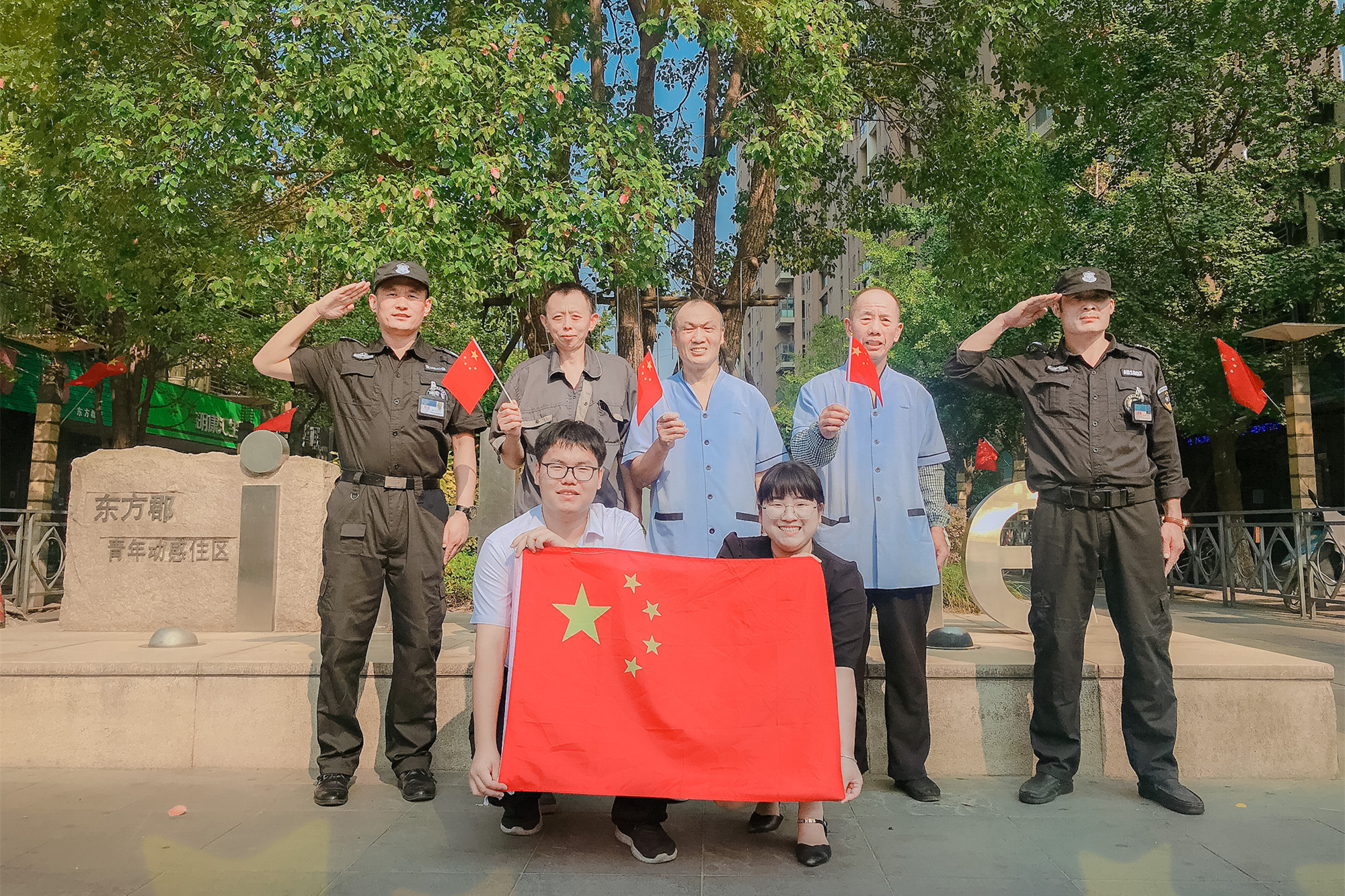 七十华诞 家国同梦| 一份安全守护，万千庆祝情谊，礼贺国庆欢愉