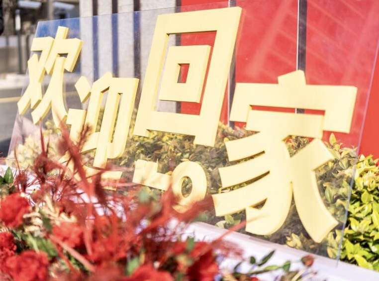 欧博游戏物业x绿地集团|浙江省内首个合作项目绿地?海湾听海苑迎美好交付