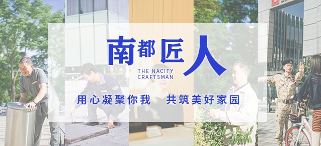 欧博游戏匠人|始于初心，归于匠心，全心全意共筑美好