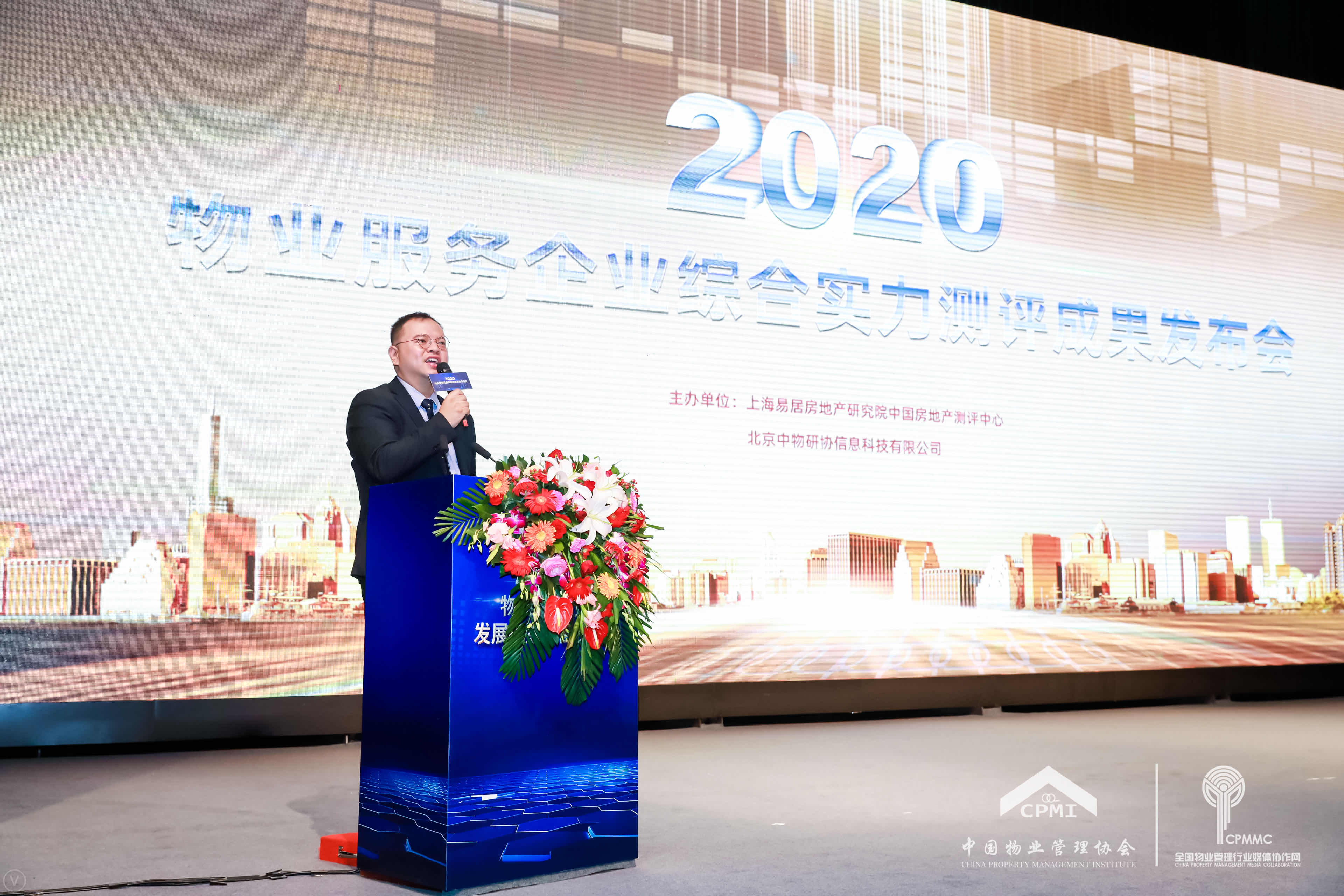 聚焦 | 欧博游戏物业服务集团喜获“2020物业服务企业综合实力500强”、“2020物业服务企业品牌价值100强”等多项殊荣