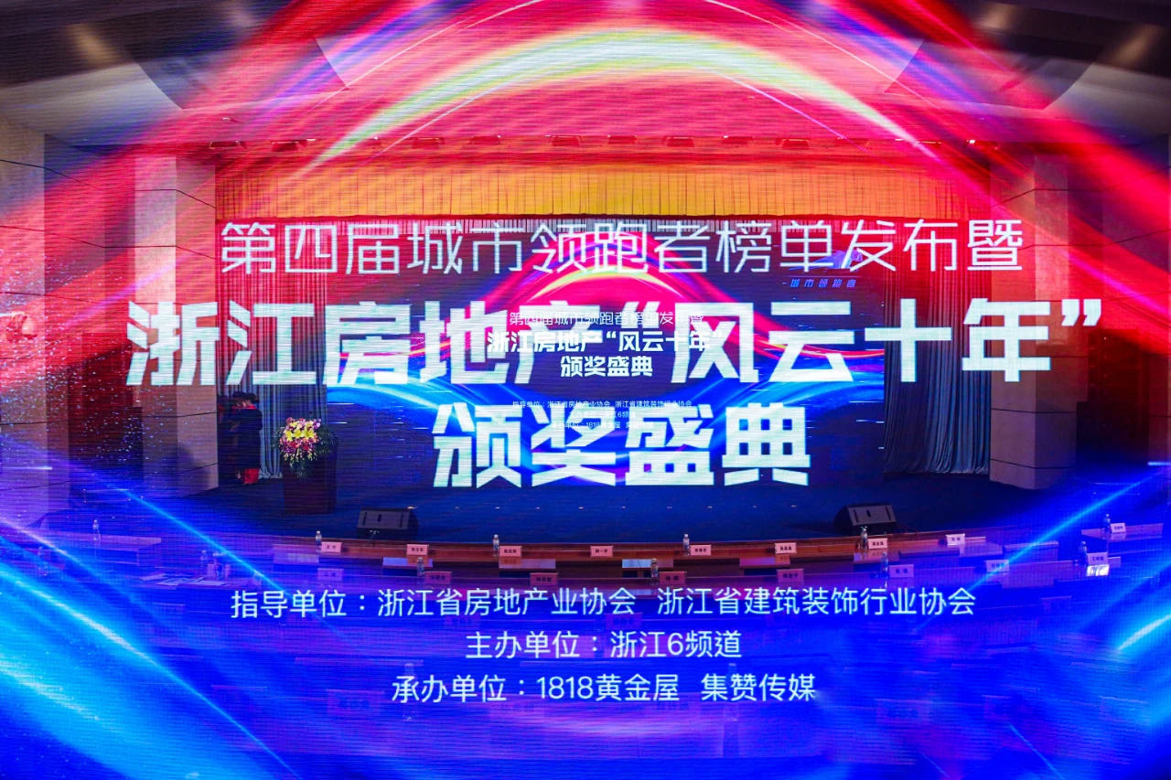 欧博游戏物业服务集团荣获 “十大优质服务物业企业”称号