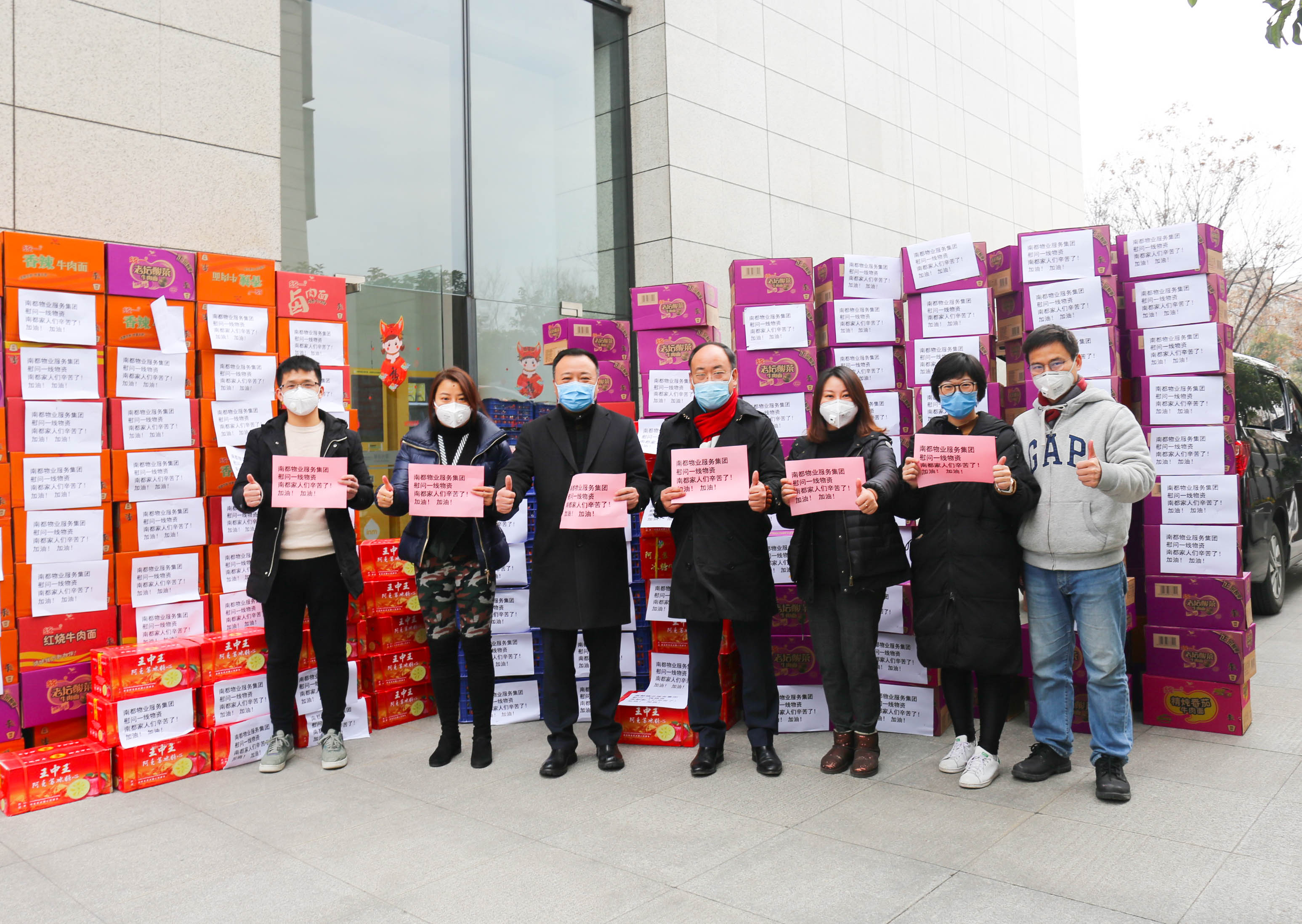 欧博游戏的2020 |致敬这一年，欧博游戏与爱同行的10个瞬间