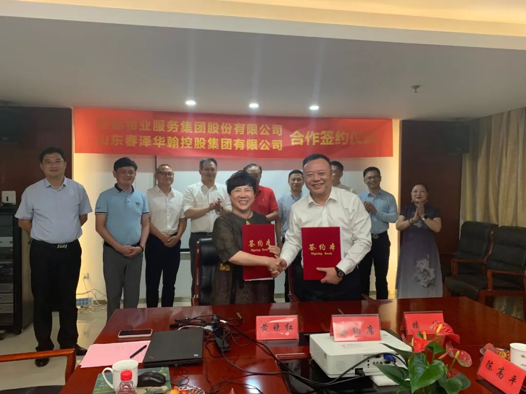 合作共赢，未来共享 | 欧博游戏物业与春泽华翰签署战略合作协议